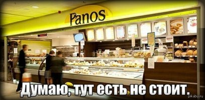 Для каких целей в СССР выпускали консервированную воду