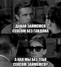  Она поставила на место многих представителей сильного пола