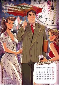 Вот этот мужик с зонтиком - образ подавляющего большинства комментаторов.