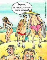 С платьем что-то явно не так