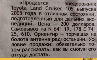 Как быстро и просто отснять свой автомобиль, чтобы его оторвали с руками