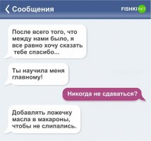 В оригинале же пельмени были! Уже даже перепечатать не могут правильно.