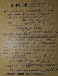 а такие сейчас дают новорожденным? идея замечательная
