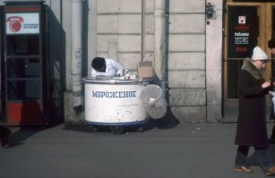 на всякий случай ,а то подумают что наши предки в СССР сухой лед лопали