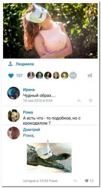 я сразу не догнал, а потом смотрю - у крокодила фон с листвы на бетон поменяли...