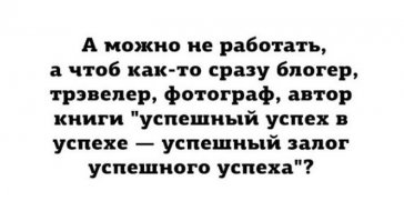 Кому живется весело, вольготно