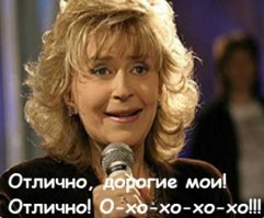 Бабульки одобряют)