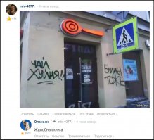 Смешные комментарии фишкян