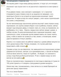 Смешные комментарии фишкян