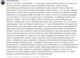 Смешные комментарии фишкян