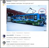 Смешные комментарии фишкян