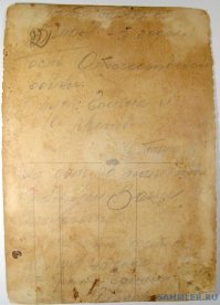 Да лааааадна!))) Так уж и не было?))
Запись на обороте фотографии:
2 июня 45 года
После отечественной войны
Друзья: Гриша и Митя
в Польше
На долгую память брату Ване
"фамилия" фото 18 июня 45 года
от брата Гриши.

По воспоминаниям многих участников Войны, обмотки были удобнее сапог.