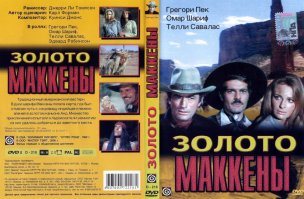  Зарубежные кинохиты в кинотеатрах ссср