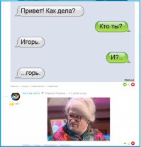 Смешные комментарии фишкян