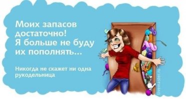 15 товаров с AliExpress для начинающего хендмейд-мастера