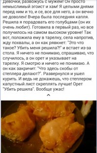 Смешные комментарии из социальных сетей