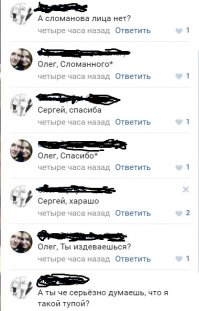 Смешные комментарии из социальных сетей