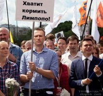 Даешь дэмократию в Лимпопо!
Путин давит на Айболита!  
Навальный созвал ... митинг (не санкционированный)