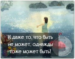 Вобщем