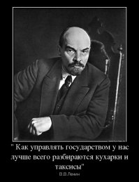 Мэр Бийска предложила недовольным уборкой снега переехать из города