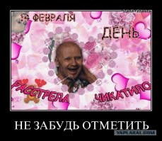 Самый нужный пост к 14 февраля: Всё в одном