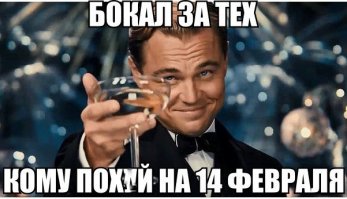 Мимими Валентайн