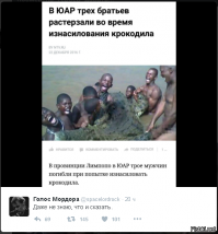 Вот он, электорат Айболита: