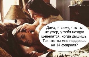 Самый нужный пост к 14 февраля: Всё в одном