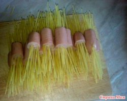 Попросил жену приготовить мне такое блюдо. Через час протыкания сосисок она меня прокляла. Но было вкусно.