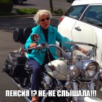 После просмотра этого поста вы поймете, насколько круты наши бабушки!