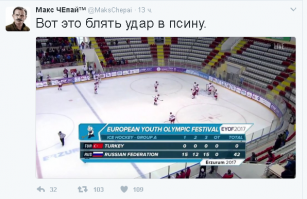 Россияне забросили 42 шайбы в ворота Турции на юношеском Олимпийском фестивале