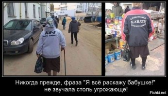 После просмотра этого поста вы поймете, насколько круты наши бабушки!