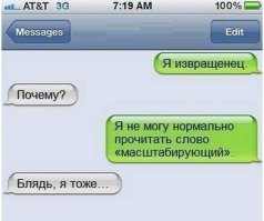  20 смс, которые наглядно показывают всю суть отношений