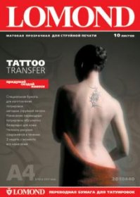 LOMOND TATTOO TRANSFER – ДЛЯ НАНЕСЕНИЯ ВРЕМЕННЫХ ТАТУИРОВОК, А4, 10 ЛИСТОВ