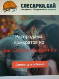 Самый нужный пост к 14 февраля: Всё в одном