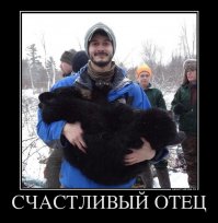 Фотоподборка за 14.02.2017