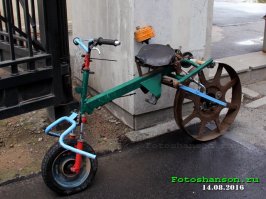 А это велочудо на букву "Х" точно поедет?