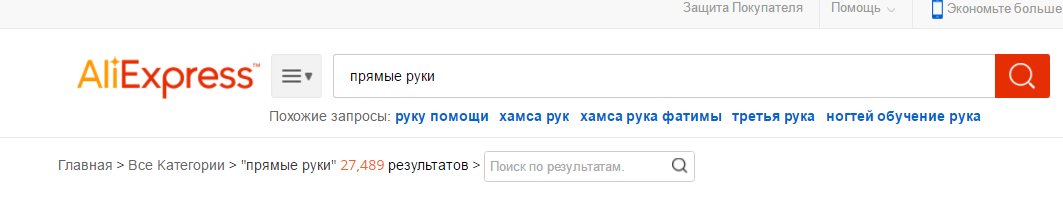 15 товаров с AliExpress для начинающего хендмейд-мастера