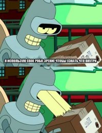 Все, кто пользуется контактными линзами вскоре получат не просто линзы, но и дополненную реальность. При наведении взгляда на первый попавшийся предмет, человек сможет получить информацию о этом предмете.