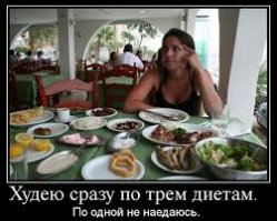 10 самых странных диет на свете