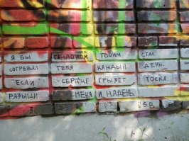 одно слово, а как меняется смысл....