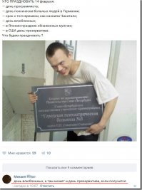 ИМХО, у обнаженных японцев, живущих в Германии, двойной праздник
