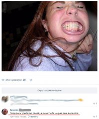 Это просто ветерок ее губы колышет