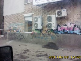 Поздравления с днём Святого Валентина от стен городов