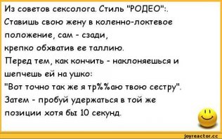 Жертва телевизора