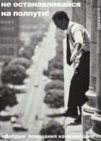 Илья 3880 
Москва
10.09.2013
Илья. Не позорься,пожалуйста, <span style='color:gray'>[мат]</span> недостойным в гифка дешевых. Сходи на Пикабу. Там как раз твоего возраста пацаны тусуют и юморят. Для развития предварительно загляни на Удафф.ком. Ну и на ЯПе отметься.