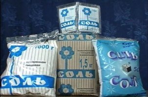 Бурлинское озеро – настоящее украшение Славгорода