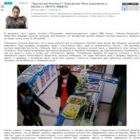 Это у нас! Вчера буквально всем городом с этой "Риты" смеялись. Только у нас заголовки повеселее были.