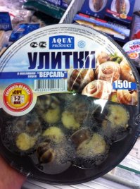 этим не так повезло