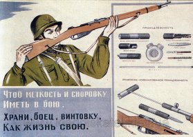 Самозарядные винтовки Второй мировой